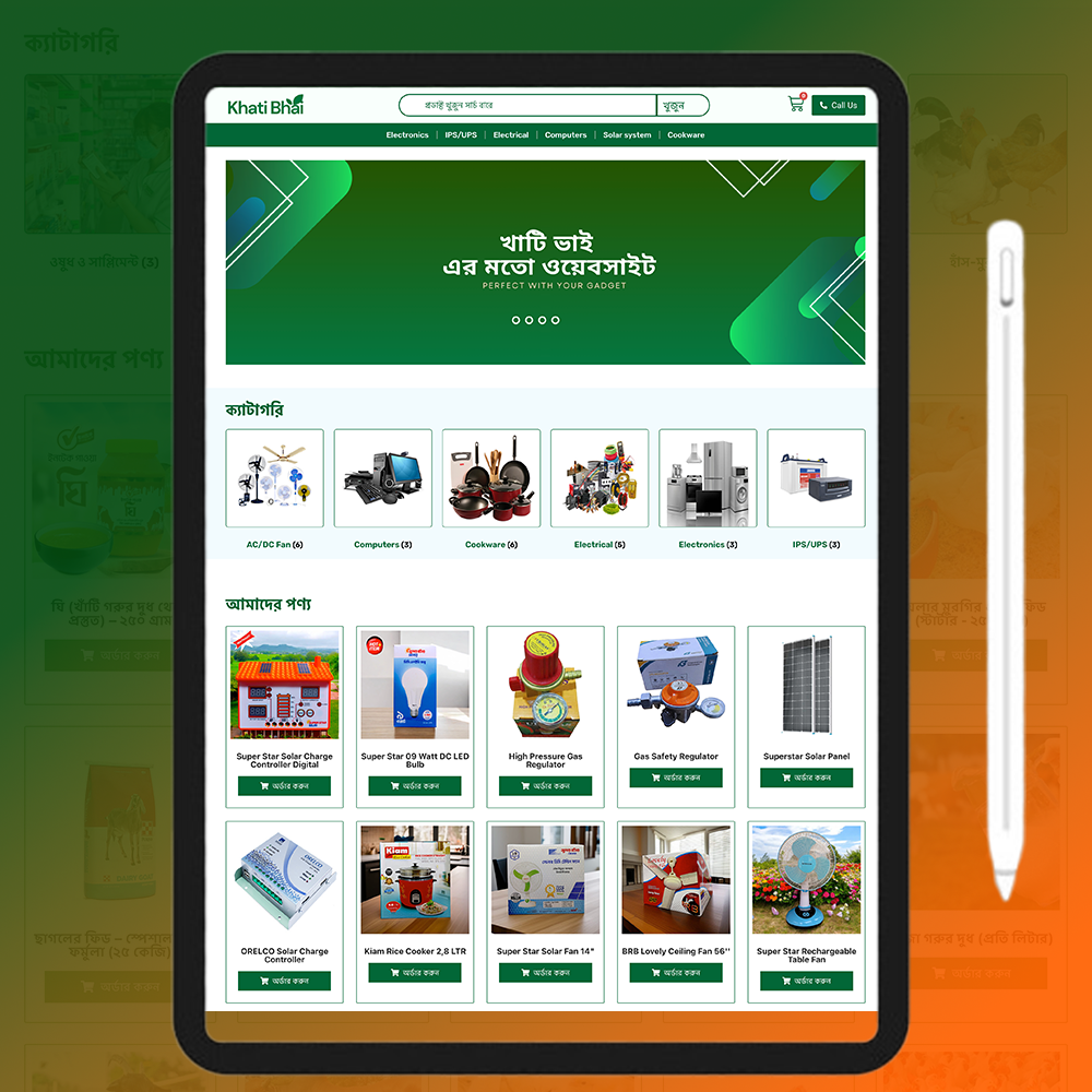 Khati Bhaii - WordPress Ecommerce Website Backup File