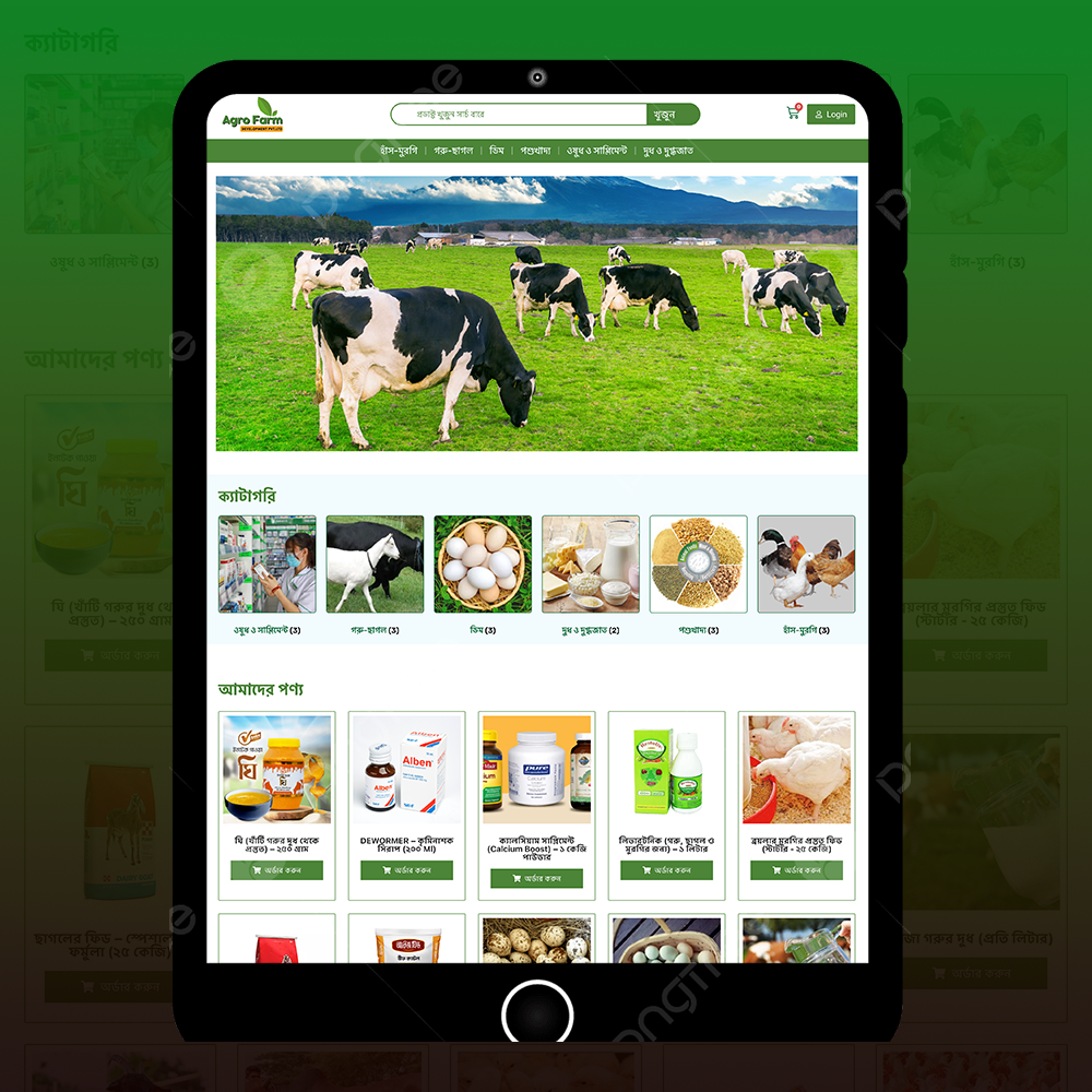 Agro Farm - WordPress Ecommerce Website Backup File