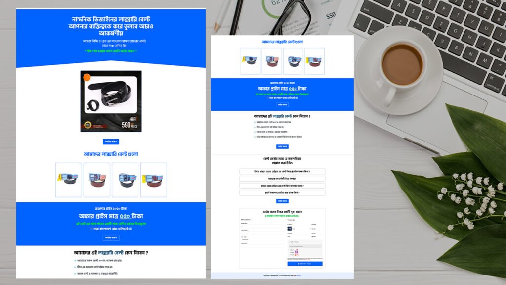 Belts- CartFlows Landing Page JSON File