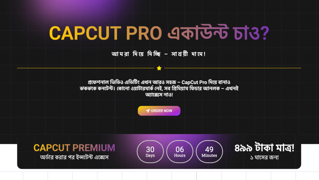 🎬 CapCut - CartFlows Landing Page JSON File