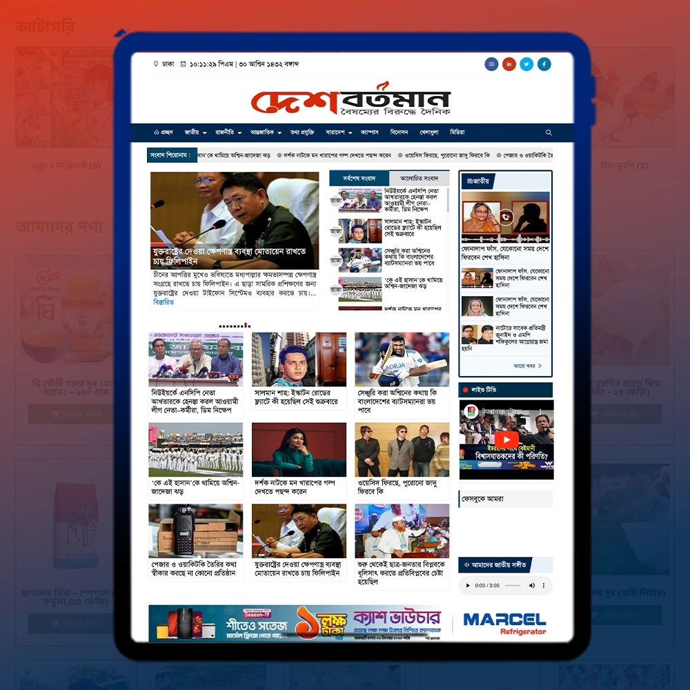 News - Laravel News Portal Website